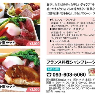個室あり 北九州市八幡西区でランチに使えるお店 ランキング 食べログ 個室あり 北九州市八幡西区でランチに使えるお店 ランキング 食べログ