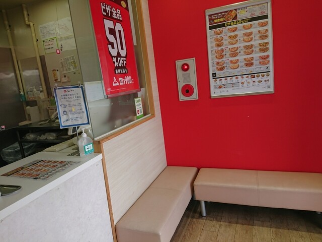 ピザハット 美しが丘店 Pizzahut 札幌市清田区その他 ピザ 食べログ ピザハット 美しが丘店 Pizzahut 札幌市清田区その他 ピザ 食べログ