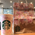 スターバックスコーヒー - 