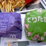 マクドナルド - 