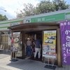 ROYAL 駒寄パーキングエリア店