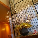 レストラン 花の木 - 