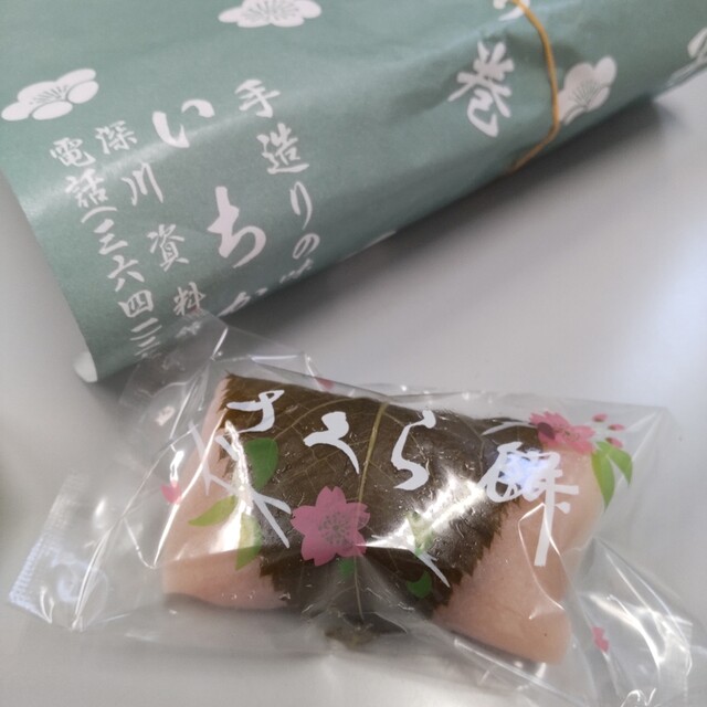 いちかく 清澄白河 和菓子 食べログ いちかく 清澄白河 和菓子 食べログ