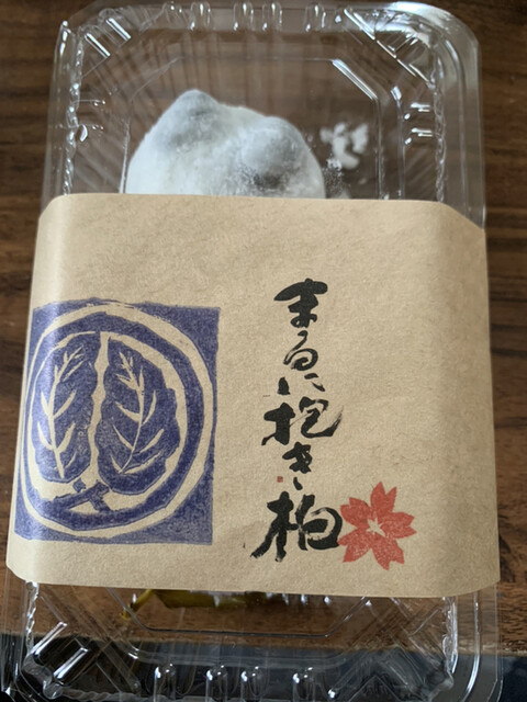 まるに抱き柏 マルニダキガシワ 西院 阪急 和菓子 食べログ まるに抱き柏 マルニダキガシワ 西院 阪急 和菓子 食べログ
