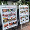 焼肉・韓国料理 KollaBo 田町店
