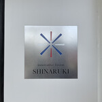 SHINARUKI - 