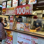 築地銀だこ サンモール中野店 - 