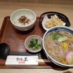 うどん王 - 