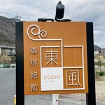 COCHI - 