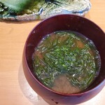 伊藤家のつぼ - 