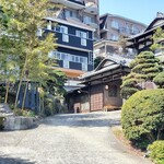 伊藤家のつぼ - 