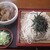 志ぶ家 - 