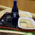 味の笛 - ととのいました。