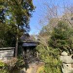 百楽荘 - 趣のある離れ