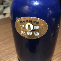 中国菜エスサワダ - 