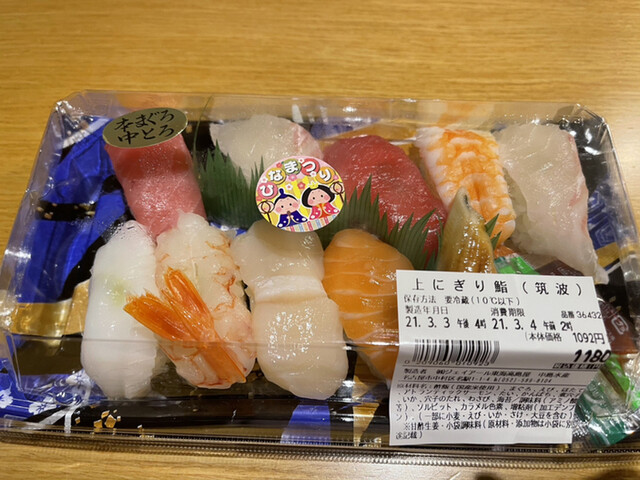 中島水産 Jr名古屋タカシマヤ 名古屋 魚介料理 海鮮料理 食べログ