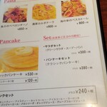 カフェビーパスト - 