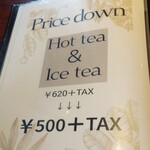 カフェビーパスト - 