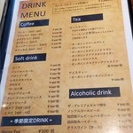 カフェビーパスト - 