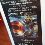 カフェビーパスト - 