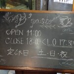 カフェビーパスト - 