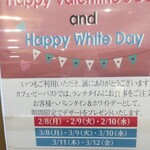 カフェビーパスト - 