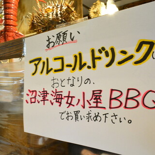 沼津港 漁師めし食堂_1