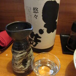 Izakaya Tsuyobou - 黒帯 悠々 冷酒 450円　(2021.3)