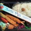 フレッシュデリカ