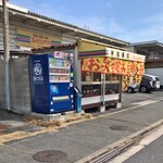 フレッシュデリカ - 外観