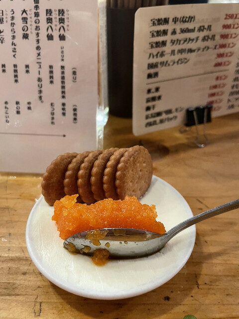 酒呑気まるこ 神泉 居酒屋 食べログ 酒呑気まるこ 神泉 居酒屋 食べログ