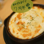 ゆるり家 - はんばーぐらちゃん