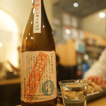 ゆるり家 - 隠し酒