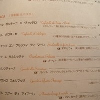 メルジェリーナ - 