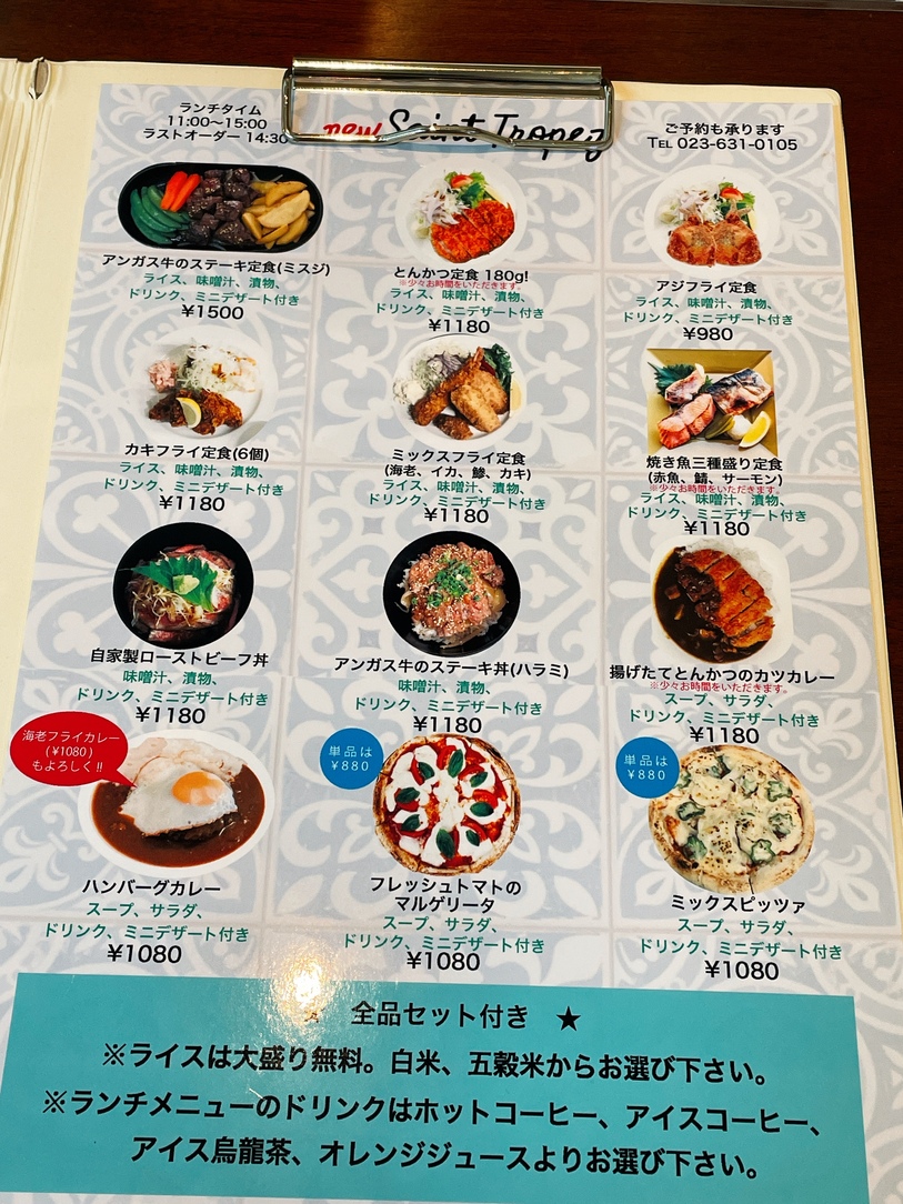 メニュー写真 : カフェ&ブラッスリー ニューサントロペ （Cafe&Brasserie NEW SAINT TROPEZ） - 山形/カフェ |  食べログ