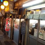 もつ焼き ウッチャン 新宿思い出横丁 - 