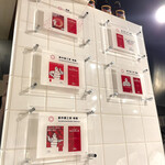 創作麺工房 鳴龍 - ミシュラン一つ星