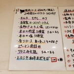 焼肉ヒロミヤ - メニュー