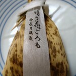 酒井菓子舗 - 