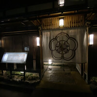 味工房まんま 別館 - 