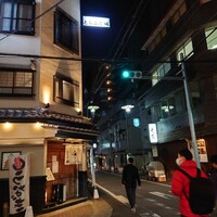 とらふぐ城 - 