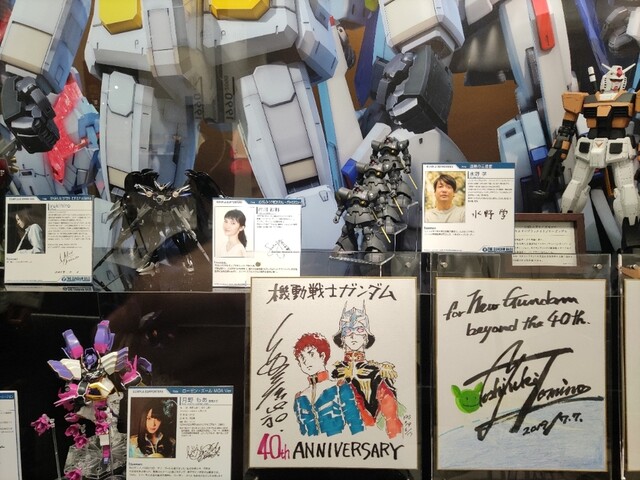 ガンダムカフェ ダイバーシティ東京プラザ店 Gundam Cafe 台場 カフェ 食べログ