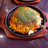 お好み焼き キミッツ - 料理写真:
