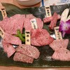 肉の田じま