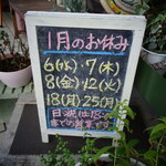 パティスリー おん - 