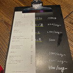 RODEO - メニュー