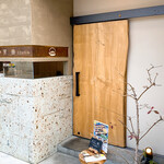 手鞠鮨と日本茶 宗田 - 