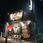 とんこつらぁ麺 松もと - 店の外観