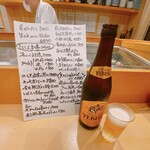 Sushi No Ikumi - 瓶ビールで乾杯