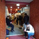 一条流がんこ総本家分家四谷荒木町 - 